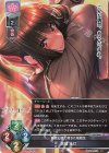  LO-3846 SR 黒姫 結灯 