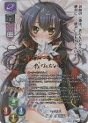  LO-3847-S SP 織田 久遠 信長(サイン入り) 
