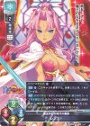  LO-3858 R レンファ 
