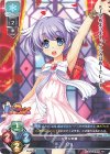  LO-3864 C リリ 