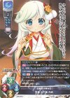  LO-3878 R 北条 十六夜 氏政 