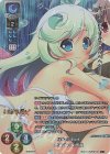  LO-3878-K KR 北条 十六夜 氏政 