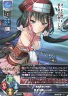  LO-3881 R 風魔 姫野 小太郎 