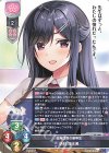 LO-3885 R 明日 咲沙希 
