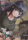  LO-3885-K KR 明日 咲沙希 