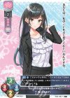  LO-3887 U 雪川 みぞれ 