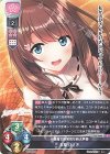  LO-3888 R 天草 ひさぎ 