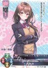  LO-3890 C 早乙女 愛 