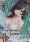  LO-3891-K KR 御空 朔 