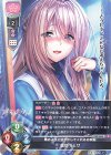 LO-3892 R 蔦町 ちとせ