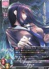 LO-3893 R 氷見山 玲