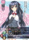  LO-3898 U 高社 紗雪 
