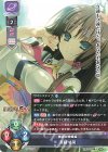  LO-3901 R 斎藤 結菜 