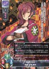  LO-3902 U 柴田 壬月 勝家 