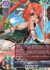  LO-3908 R 木下 ひよ子 秀吉 