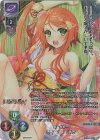  LO-3908-K KR 木下 ひよ子 秀吉 