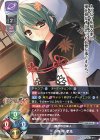 lycee 竹中　詩乃　重治　スリーブ lycee 今孔明 竹中詩乃重治 sp サイン ネクストン2.0 メルカリ便