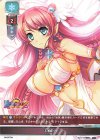  LO-3941 C 天輪の力 