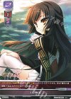  LO-3945 C 淡海の約束 