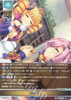  LO-3948 C 迷宮の仲間 