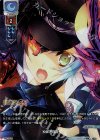 LO-3942-L P 独眼黒覇龍