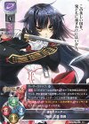  LO-3956 P 織田 久遠 信長 