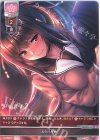 LO-3944-A P お化け屋敷