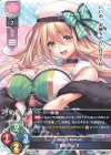 LO-3955 P 蔦町 ちとせ