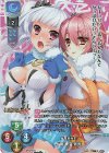  LO-3957-A P 長尾 美空 景虎(ホロ仕様) 