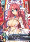 LO-3959 P トウカ