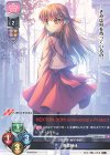  LO-4121 P 長森瑞佳 