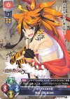  LO-4127 P 前田 仁虎 慶次郎 