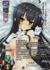  LO-3847-B P 織田 久遠 信長 