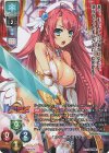 LO-3841-A CP トウカ