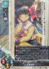  LO-5201 SR 七瀬 留美 