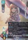 LO-5202 SR 里村 茜