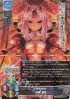  LO-5205 SR 孫権・蓮華 