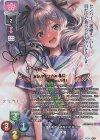 LO-5207-S SP 咲來(サイン入り)