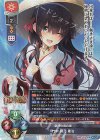  LO-5210 SR 竹中 詩乃 重治 