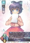 LO-5218 U 上月 澪 