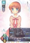  LO-5220 U 椎名 繭 