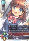  LO-5221 R 柚木 詩子 
