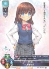  LO-5222 C 柚木 詩子 