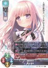  LO-5223 R 深山 雪見 