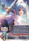  LO-5231 R 趙雲・星 