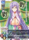  LO-5233 C 黄忠・紫苑 