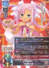  LO-5238 R 孫尚香・小蓮 
