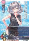  LO-5253 U 咲來 