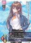  LO-5254 C 穂波 