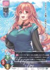  LO-5260 C こはる 